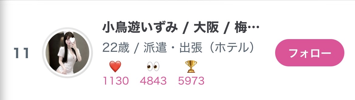 2026/09/29 20:26